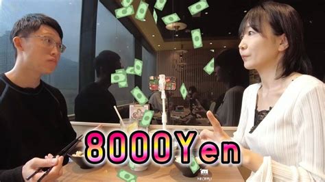 日本夫婦零用錢分配制度超震驚 老公每月只獲派HK$2,000.